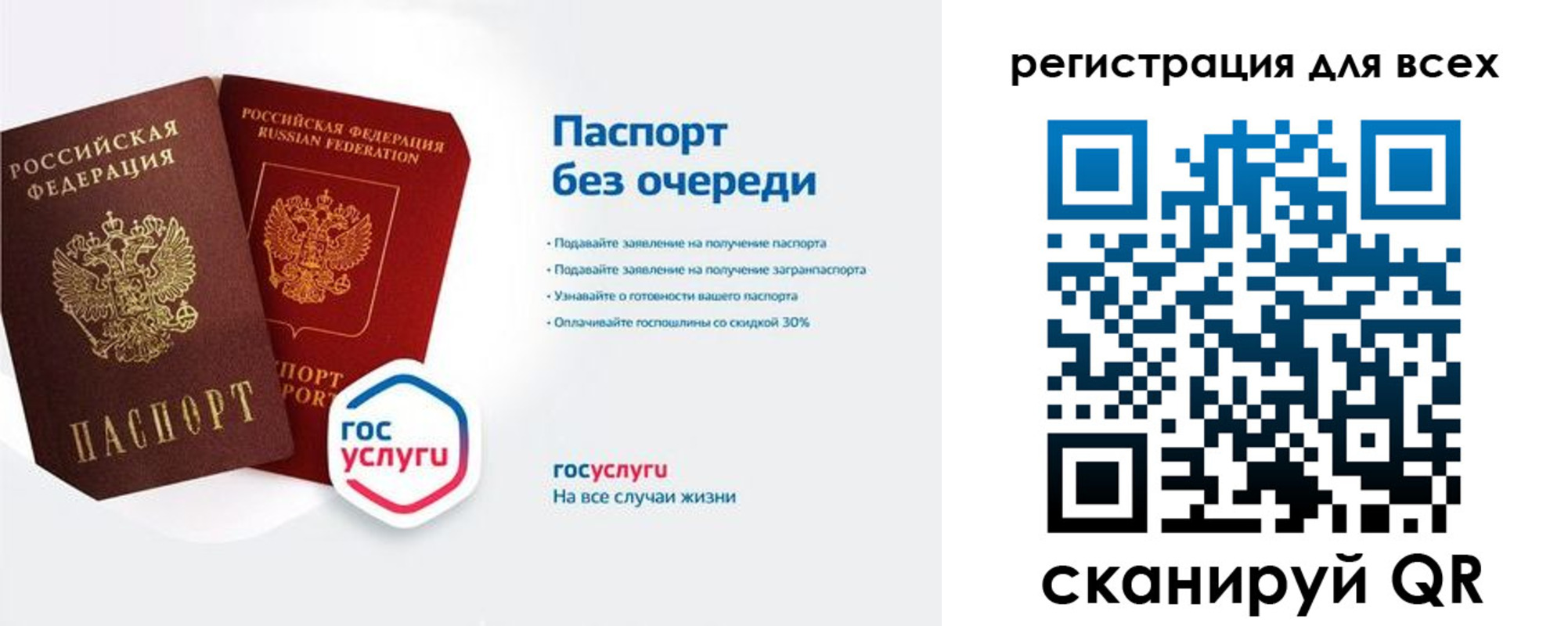 временная регистрация в квартире в Йошкар-Оле